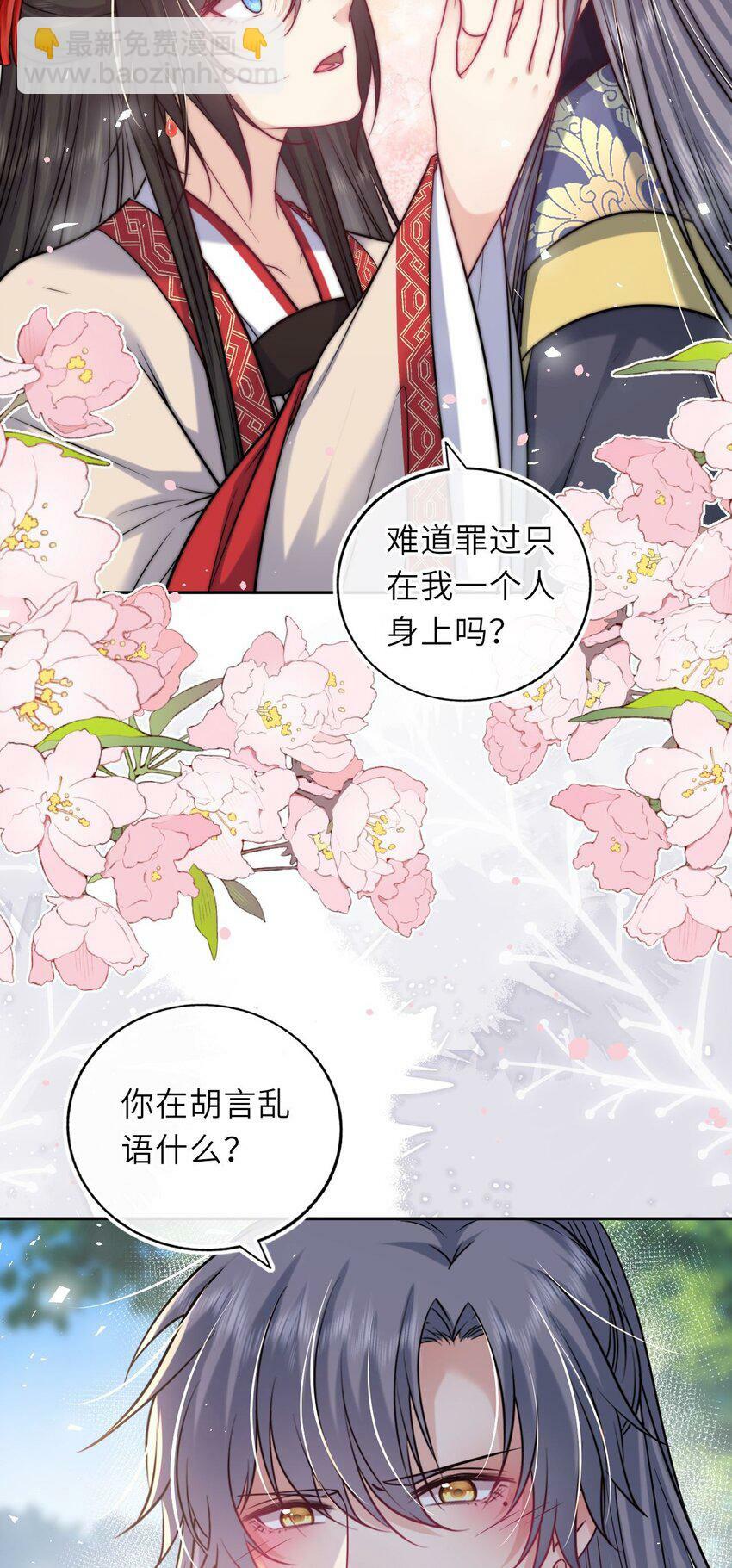 057 求娶35