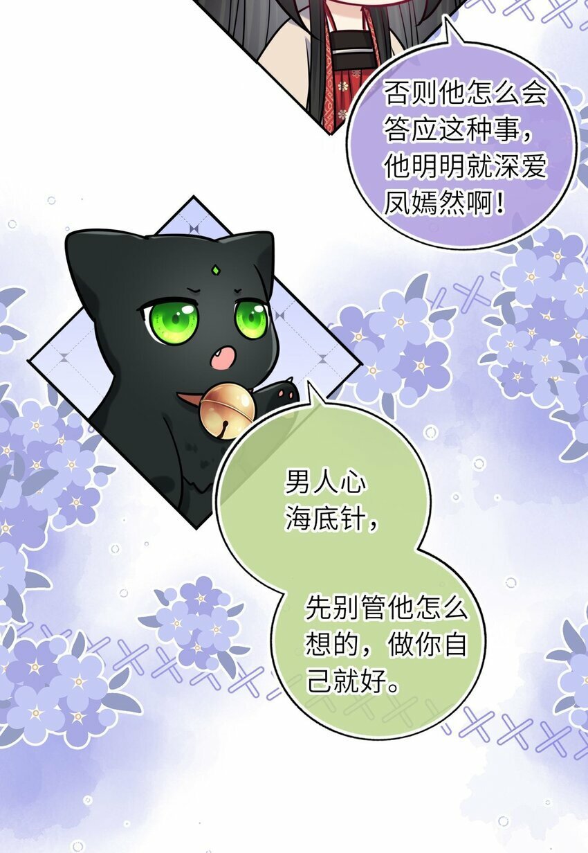 062 搞暧昧10