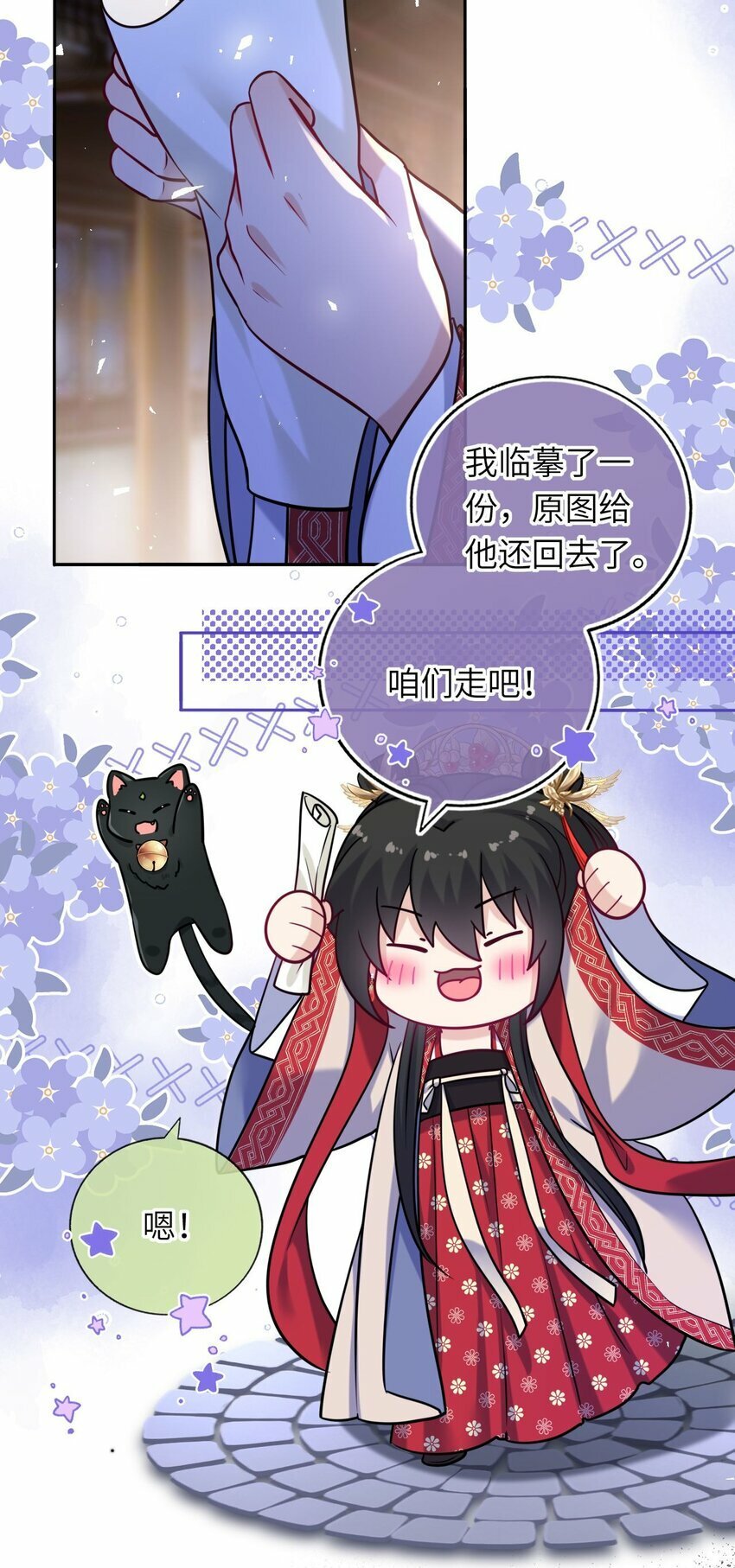 064 情难自控11