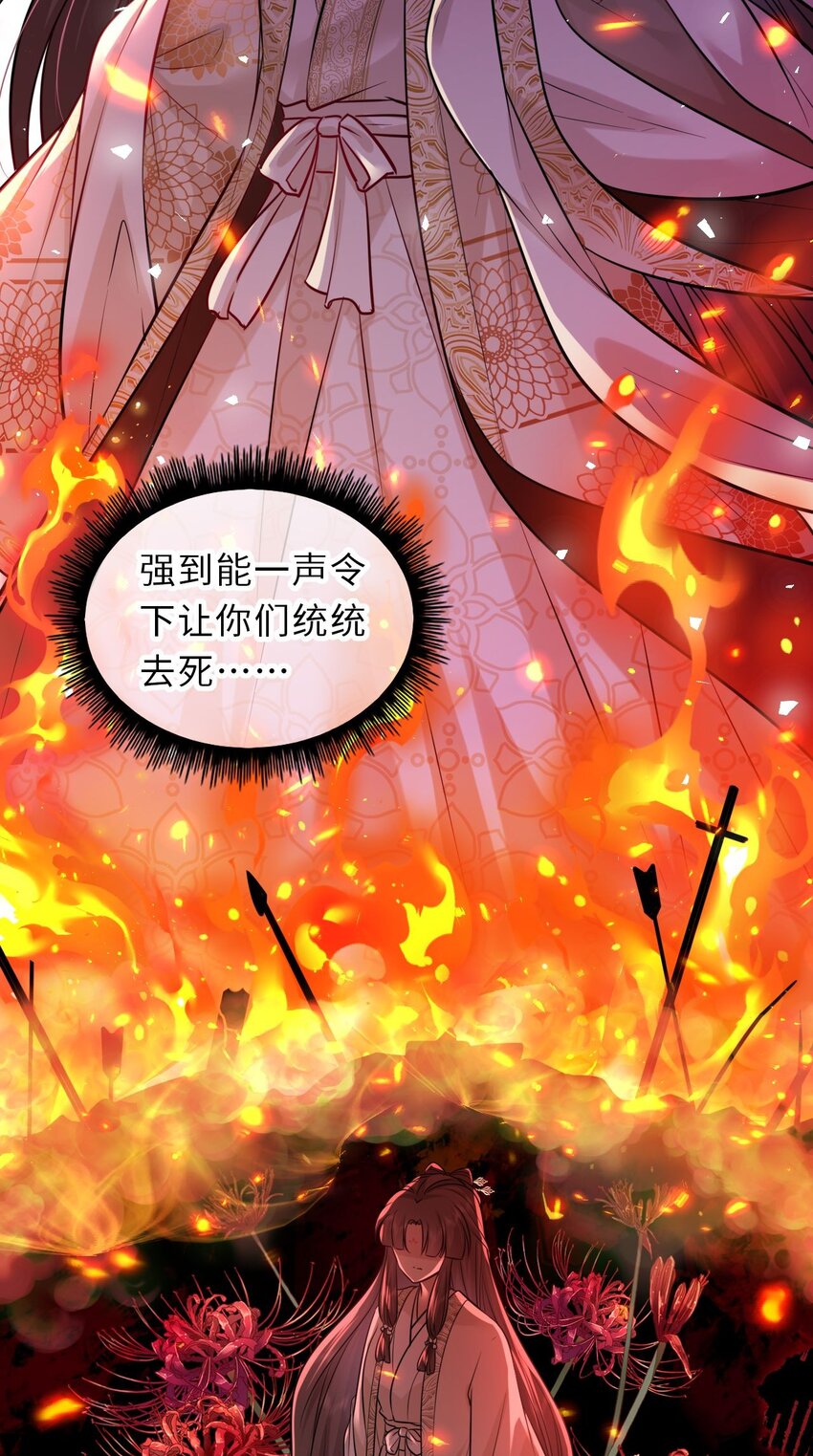 028 男主的心是石头做的31