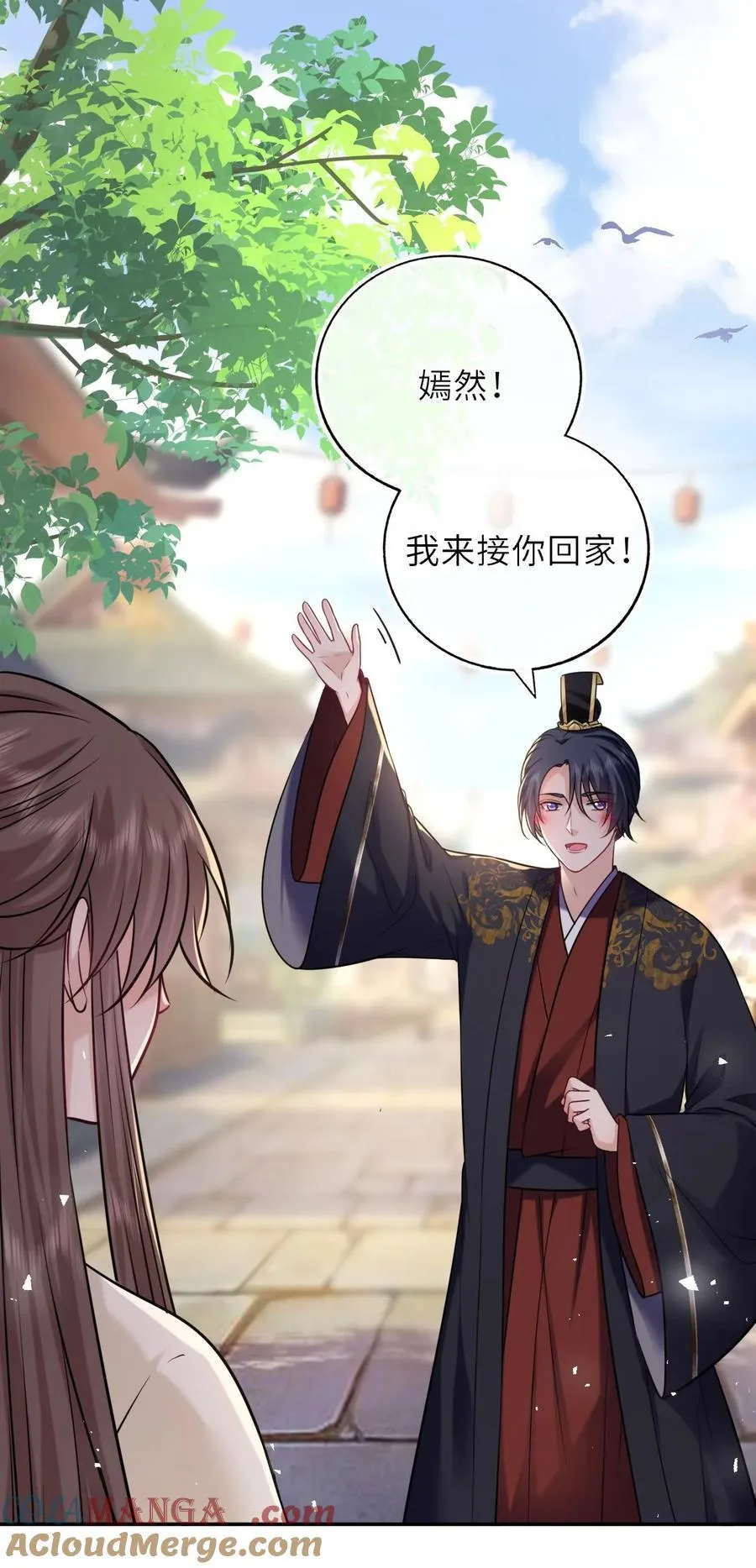 104 帝后登基39