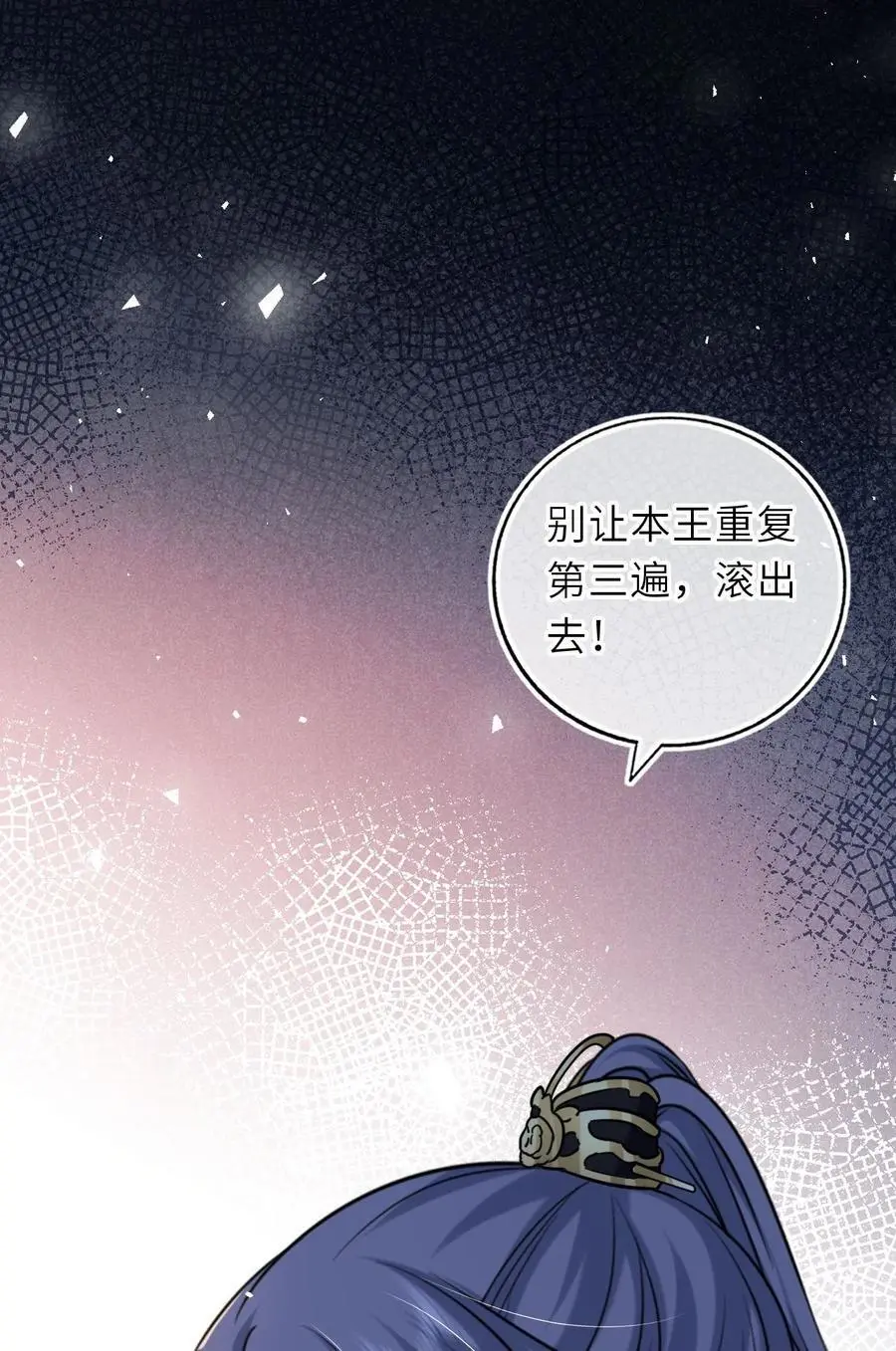 091 举行婚礼32