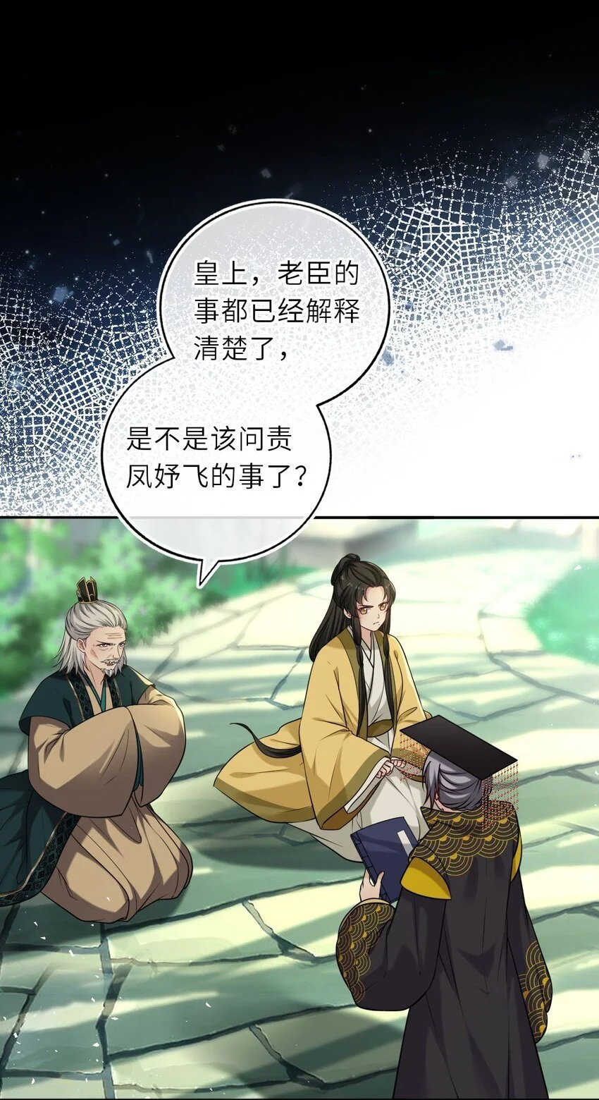 084 夫妻联手13