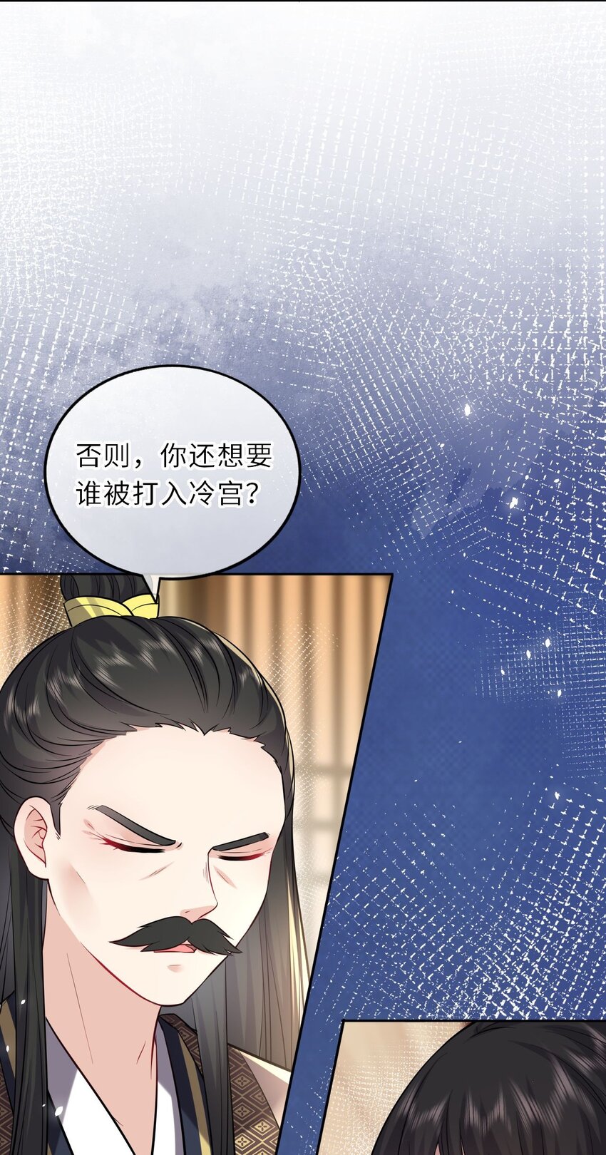 020 好一个帝后情深44