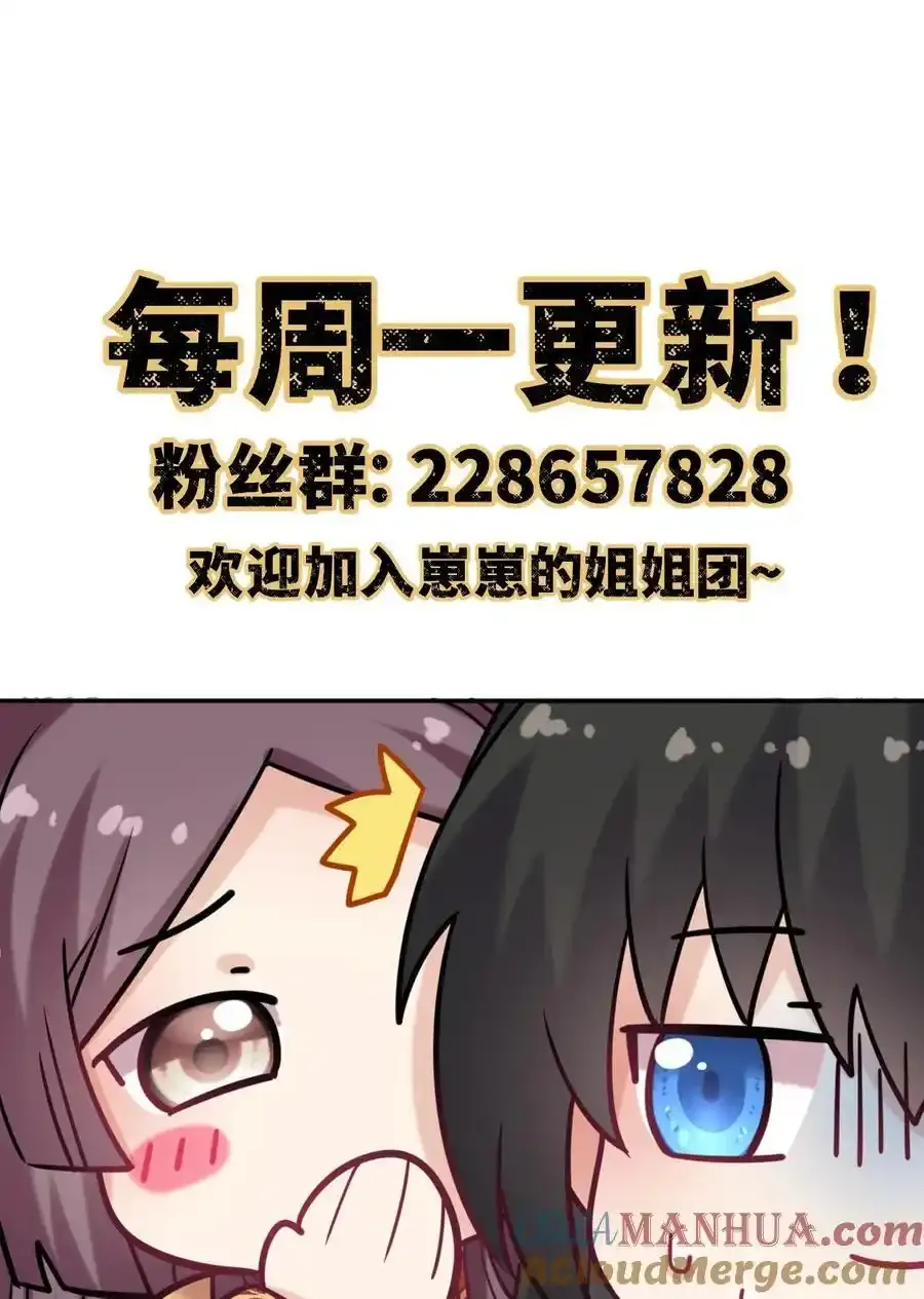 093 抱憾新婚夜51