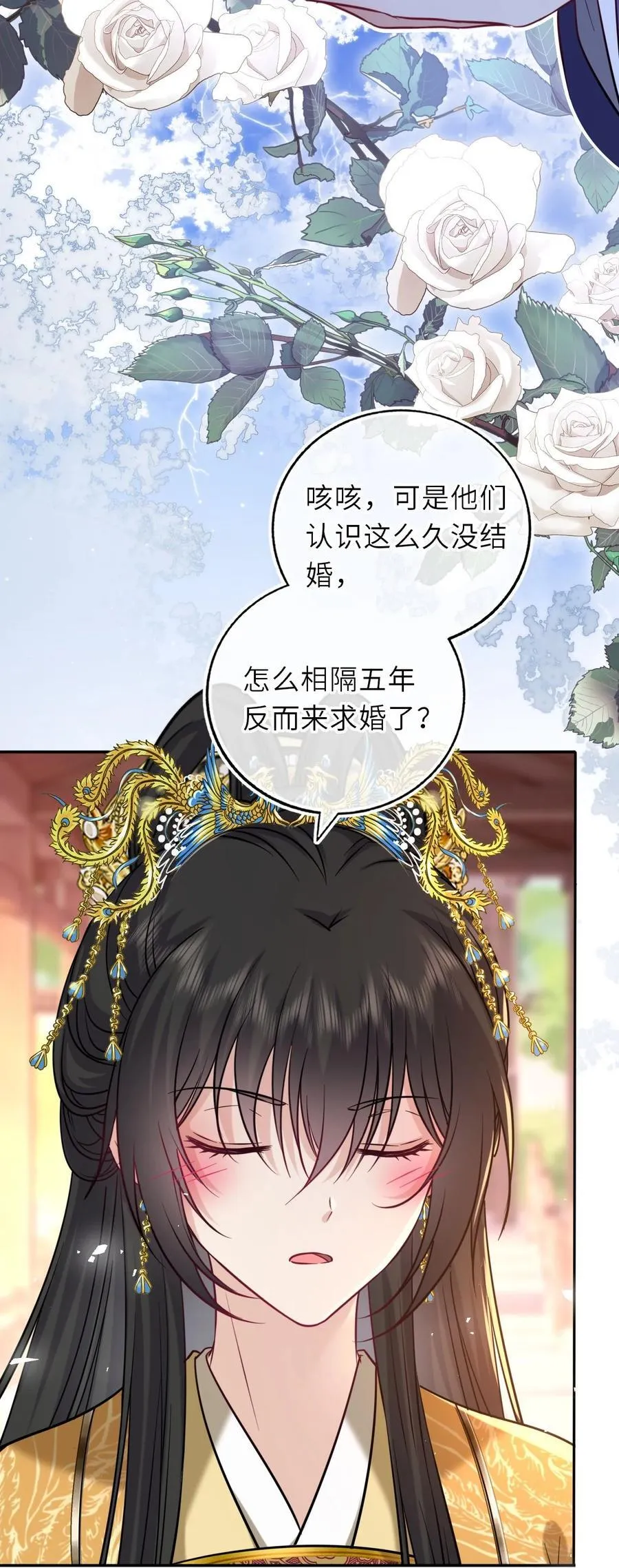 106 千里追爱35