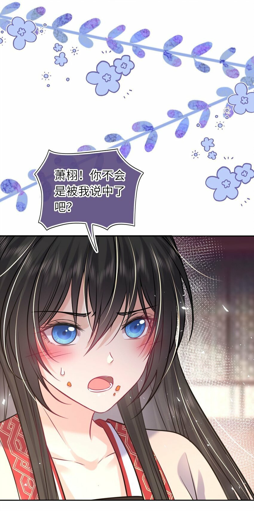 062 搞暧昧19