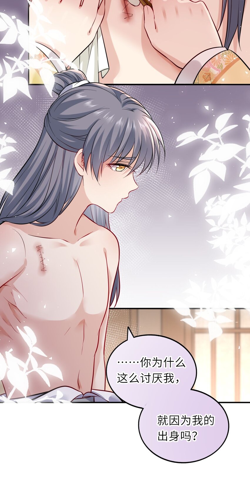 012 崽崽他是心机boy25
