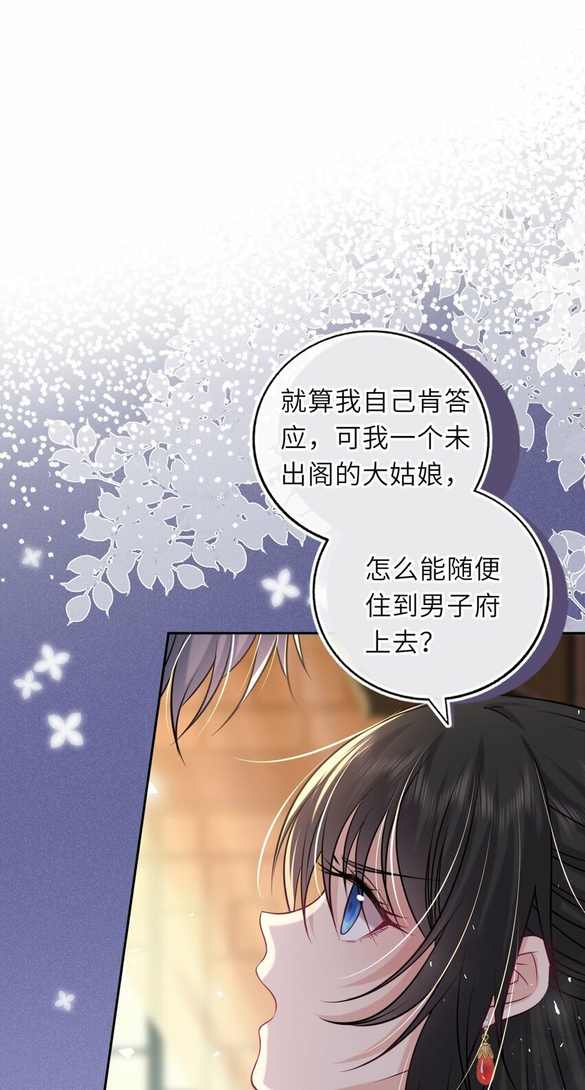 059 抱着进抱着出13