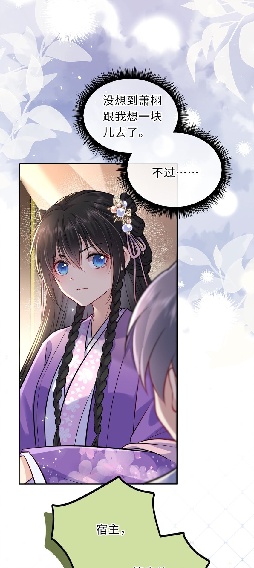 029 有了别的凤姐姐46