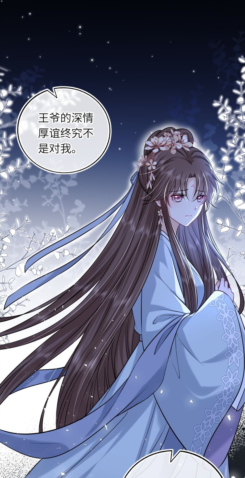 070 划清界线21