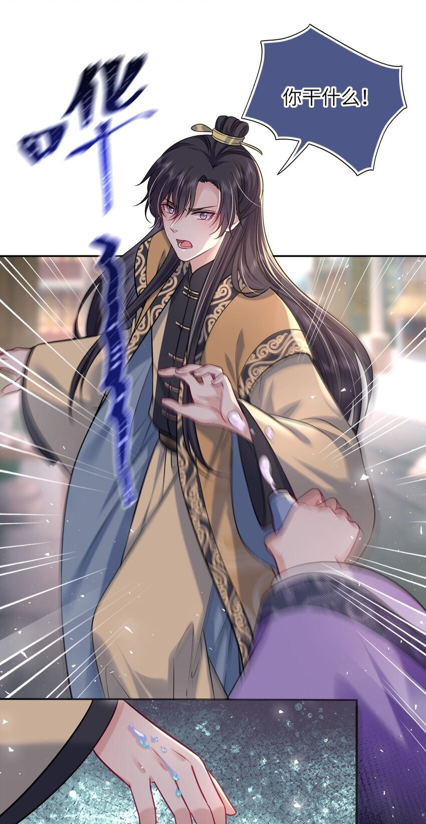 069 幕后真凶38