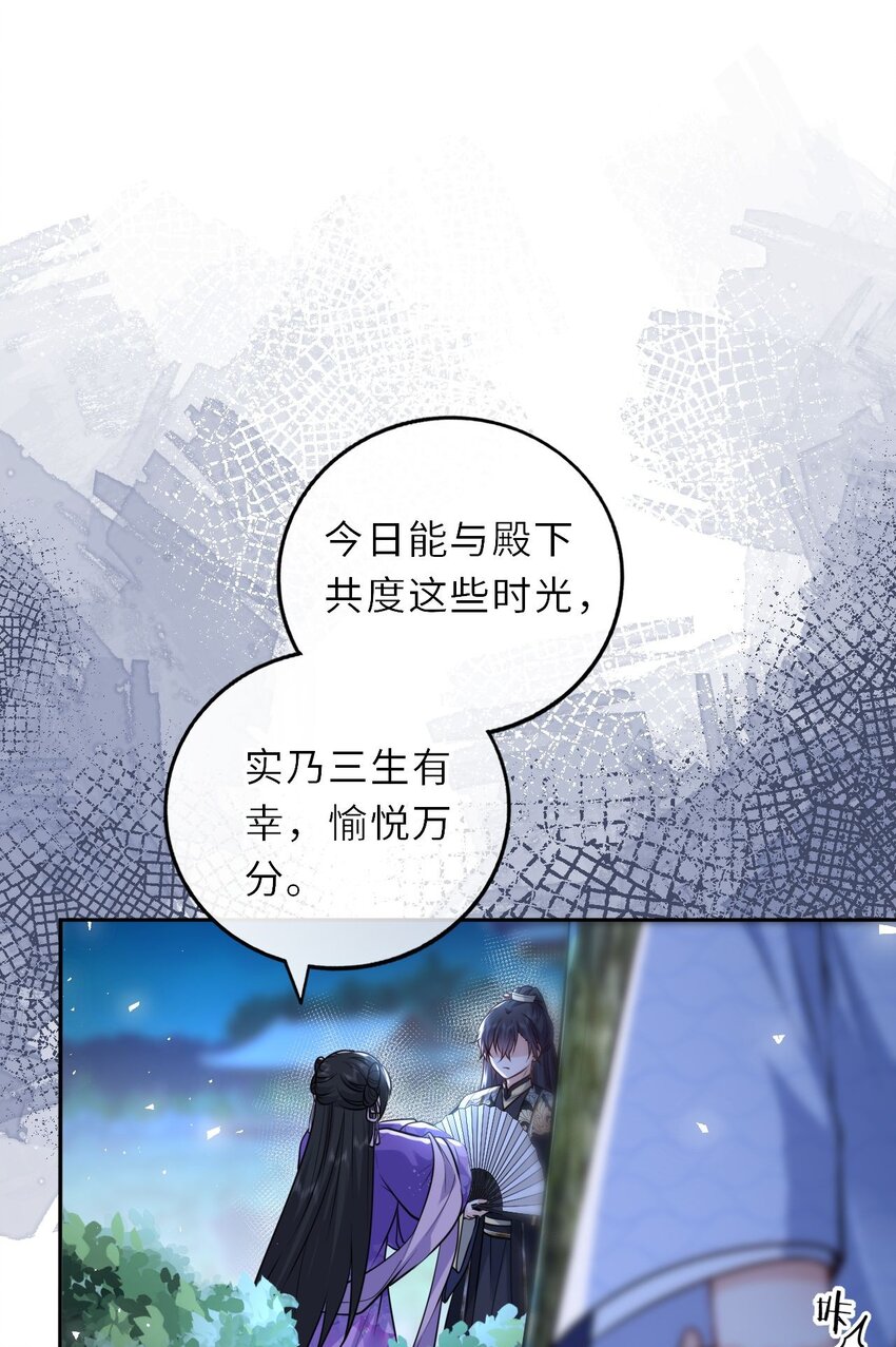 035 修罗场虽迟但到26