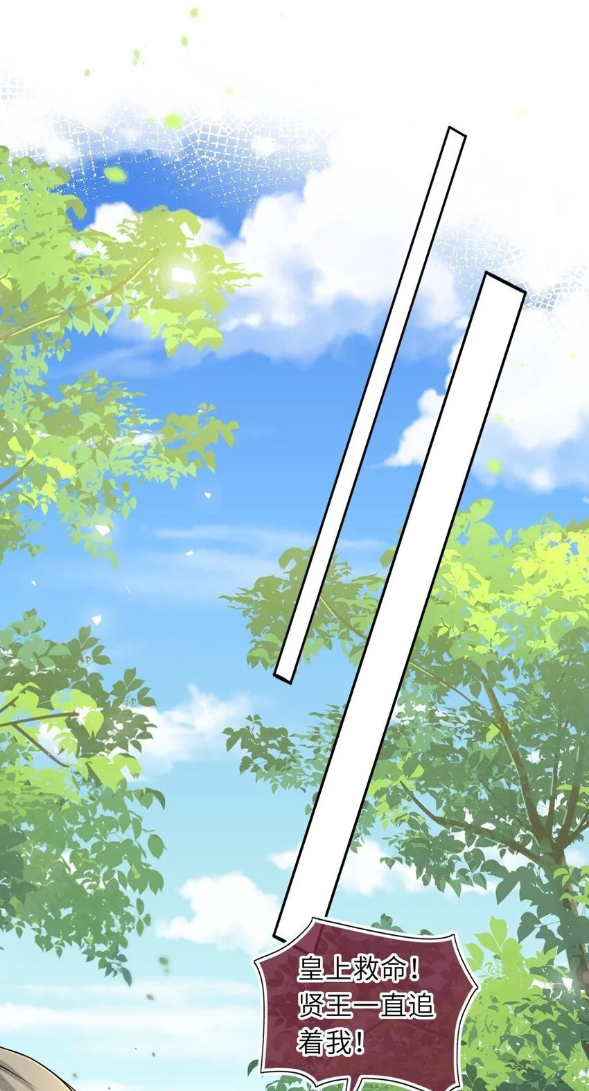 083 李氏庄园41