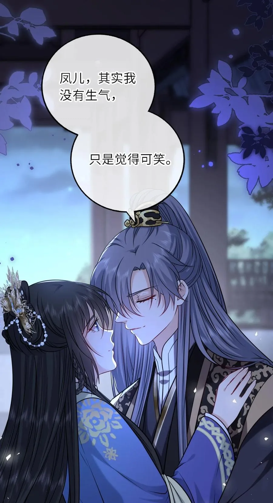 101 萧栩母子相认8