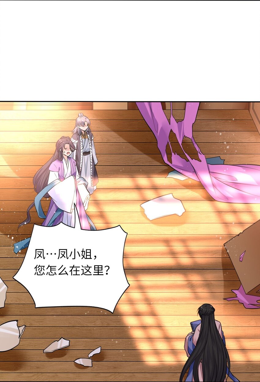 003 崽竟然看这种书？！31