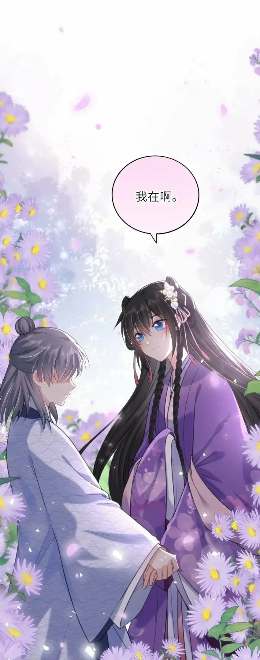 039 原来是嫉妒啊47