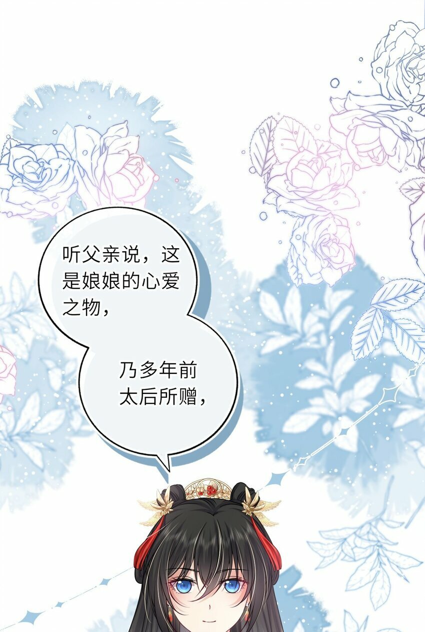 053 鸳鸯戏水8