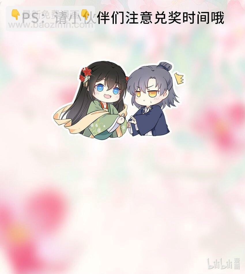 051 怕你死了52