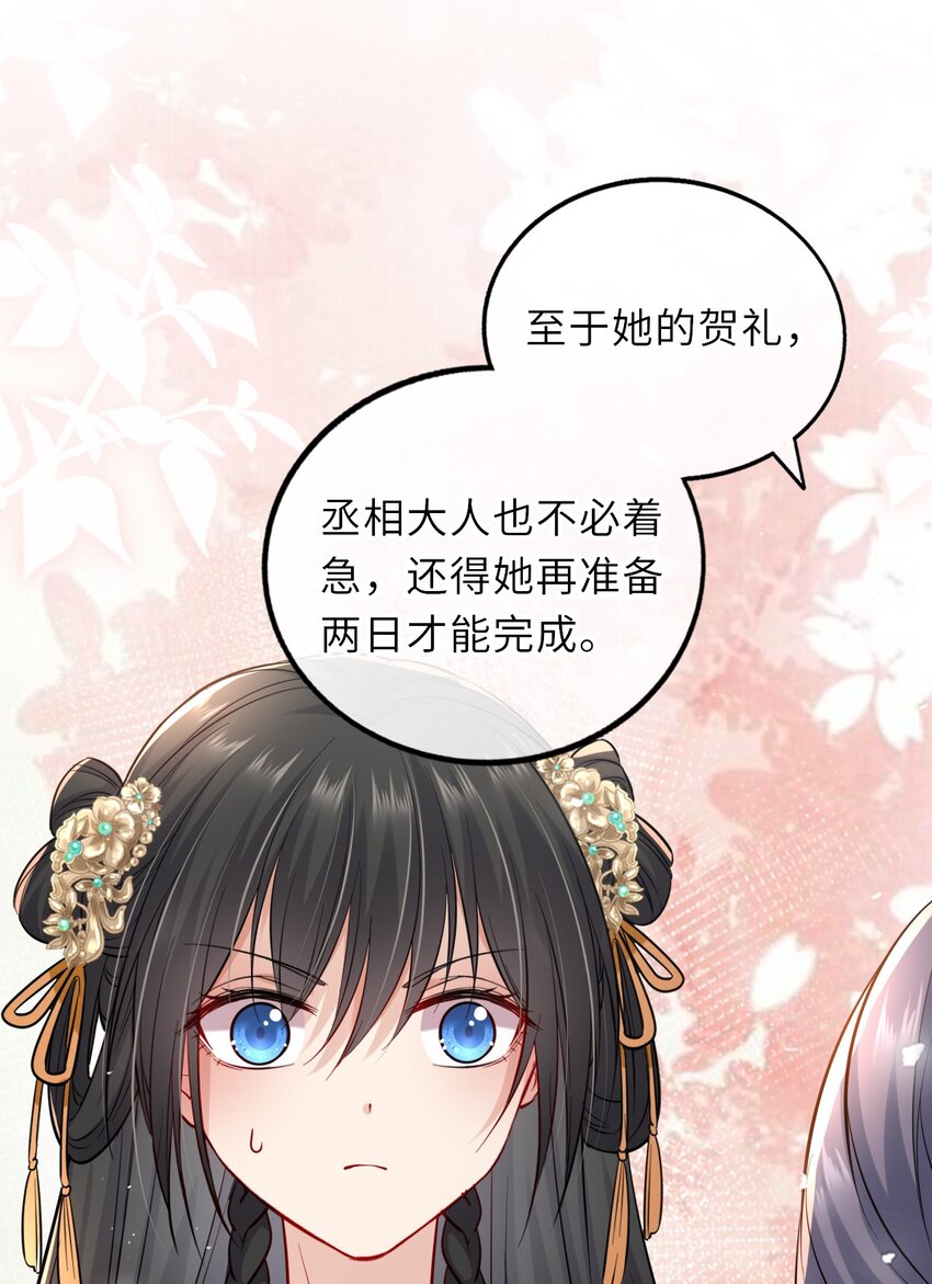 014 他竟然帮我解围？40