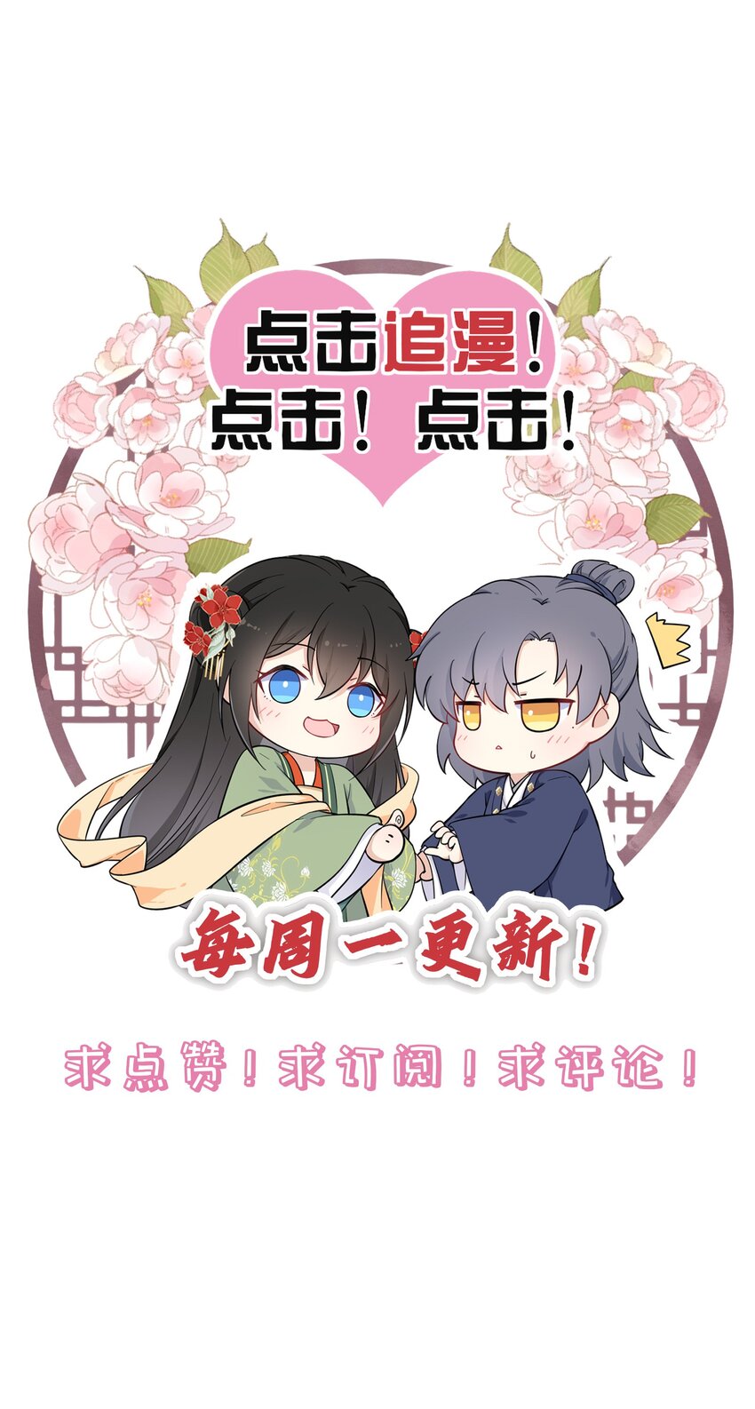 029 有了别的凤姐姐51