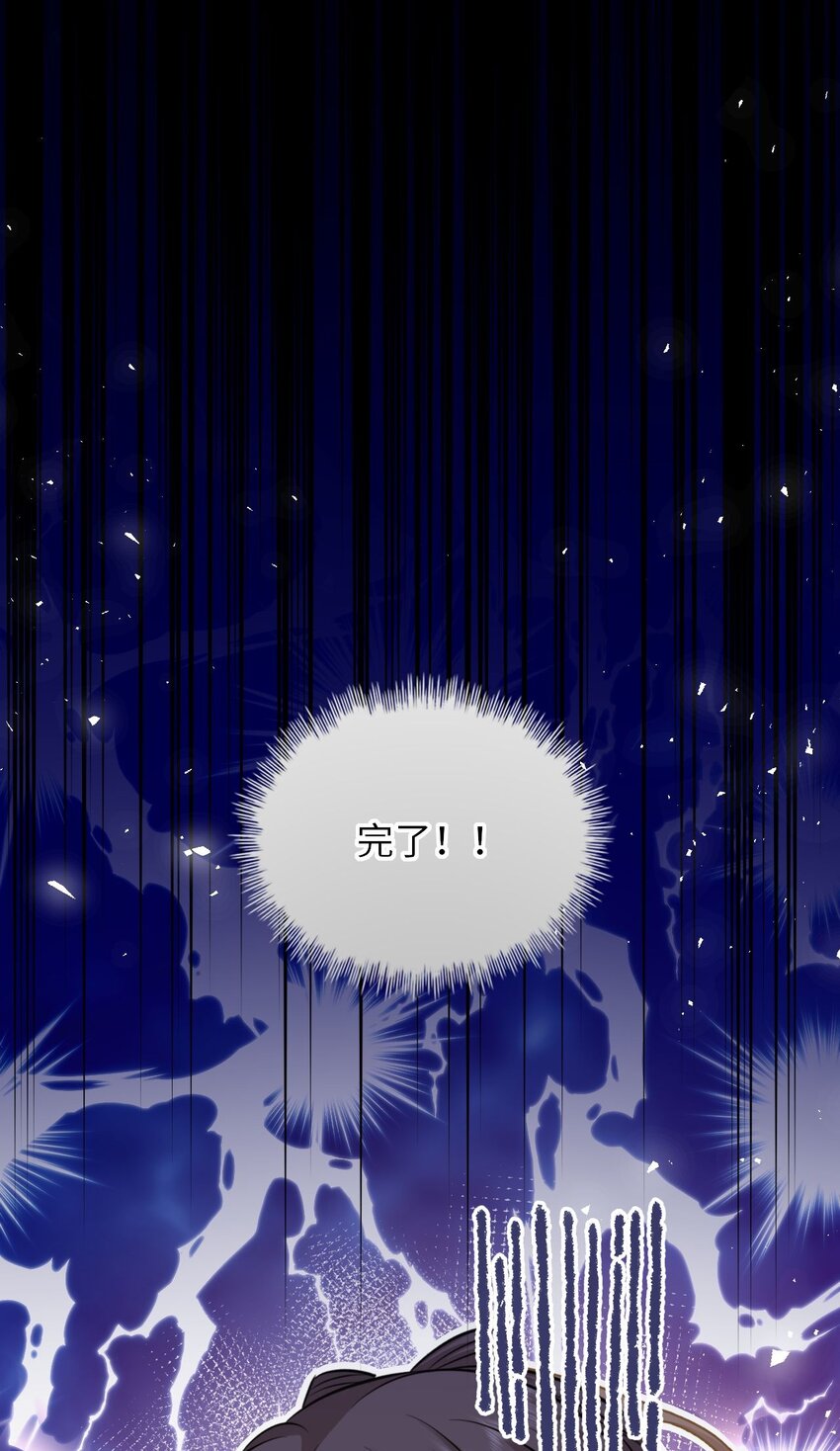 024 凤妤飞掉马现场！3