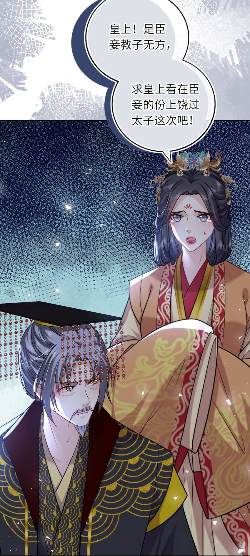 070 划清界线6