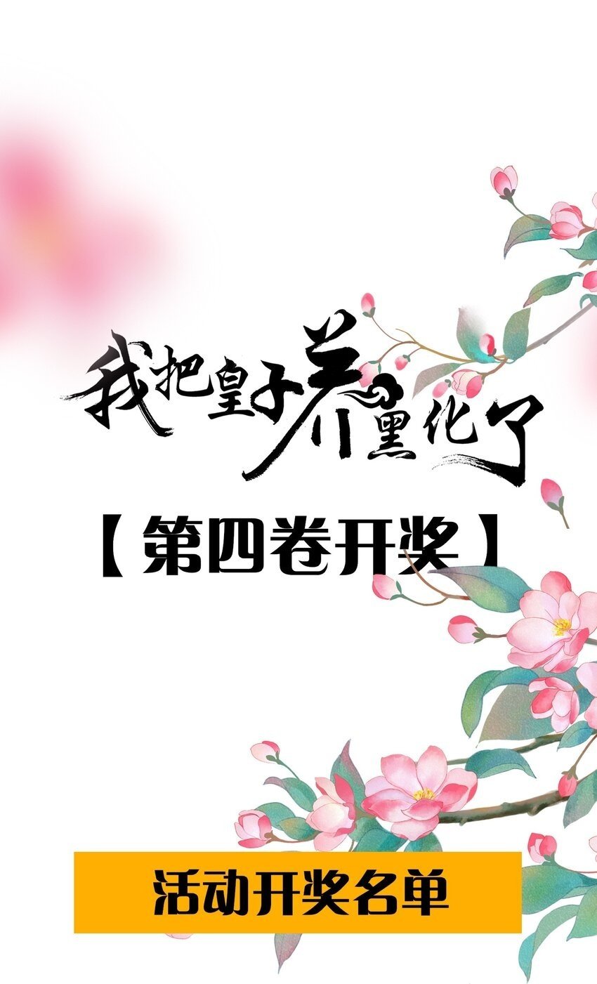 064 情难自控49