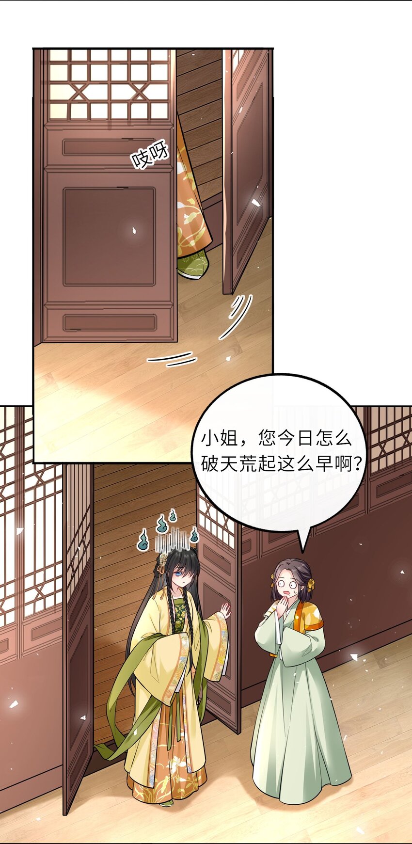 013 偷偷给崽买玉佩21
