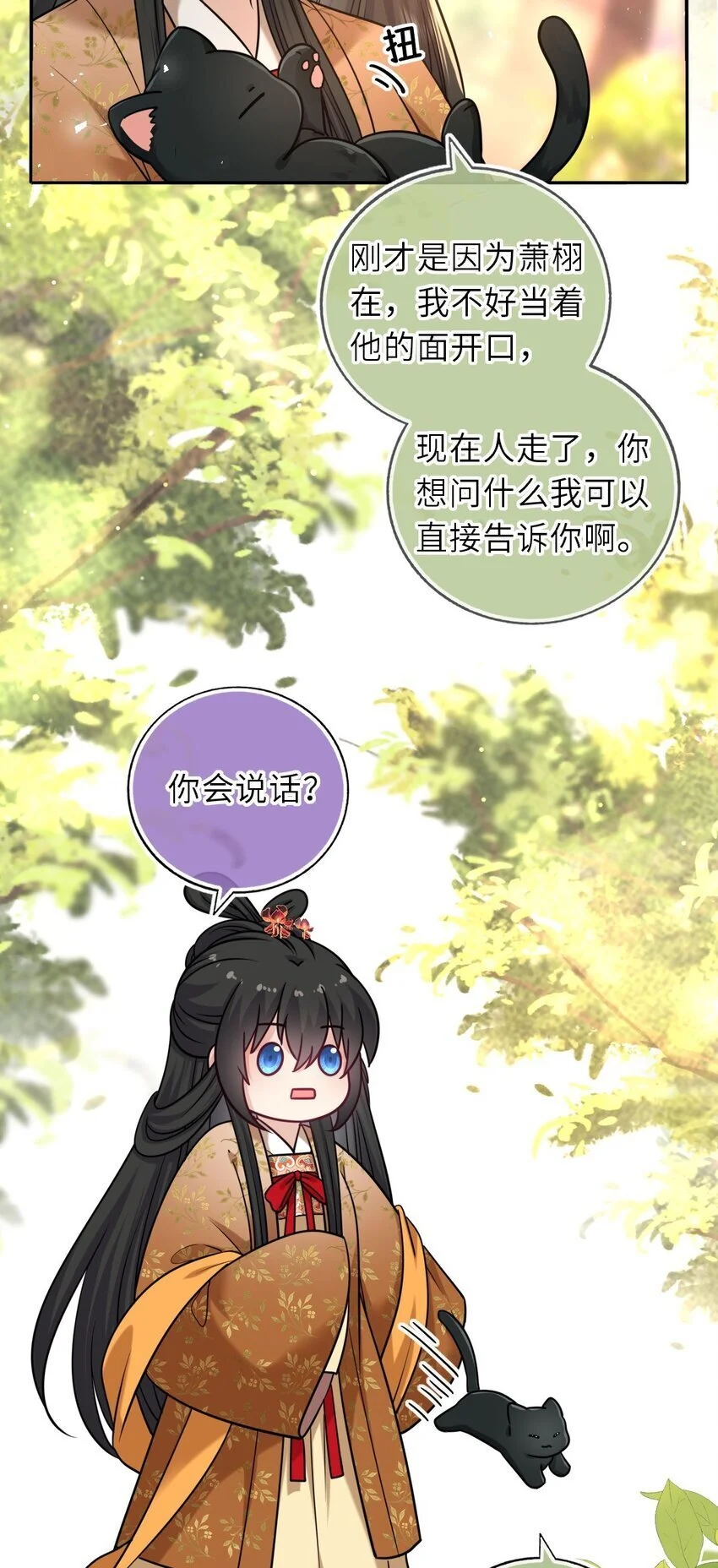 087 我的凤姐姐一直都很好9