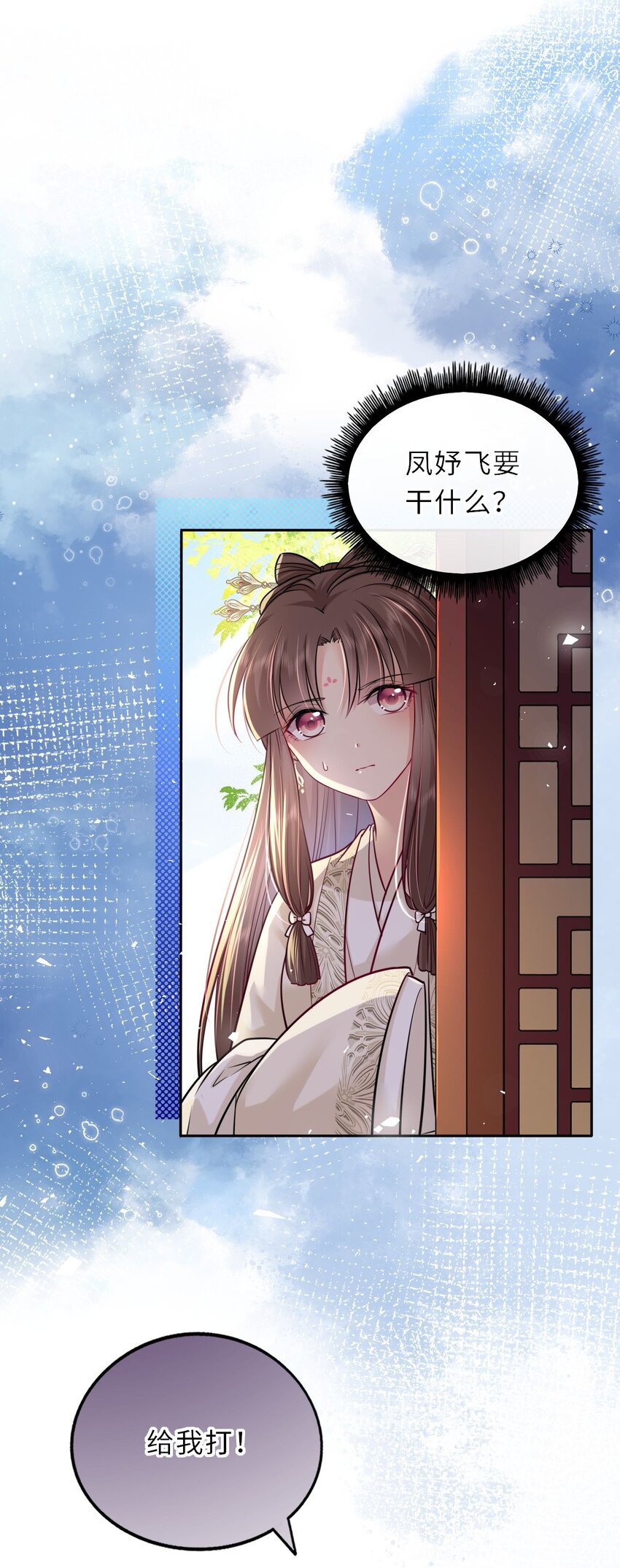027 记得每天来找我玩哦28