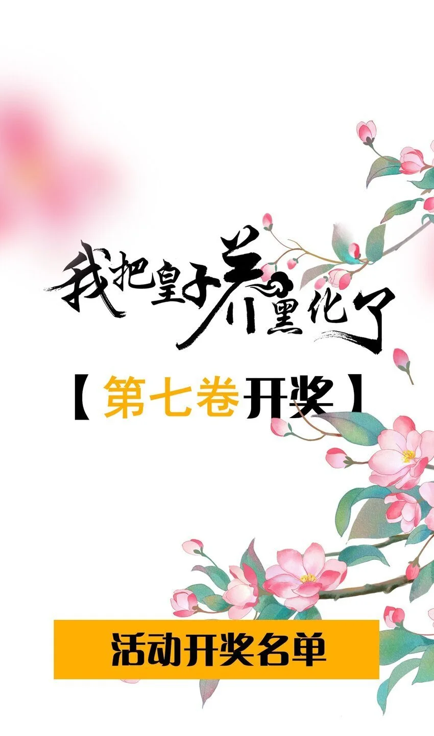 083 李氏庄园51