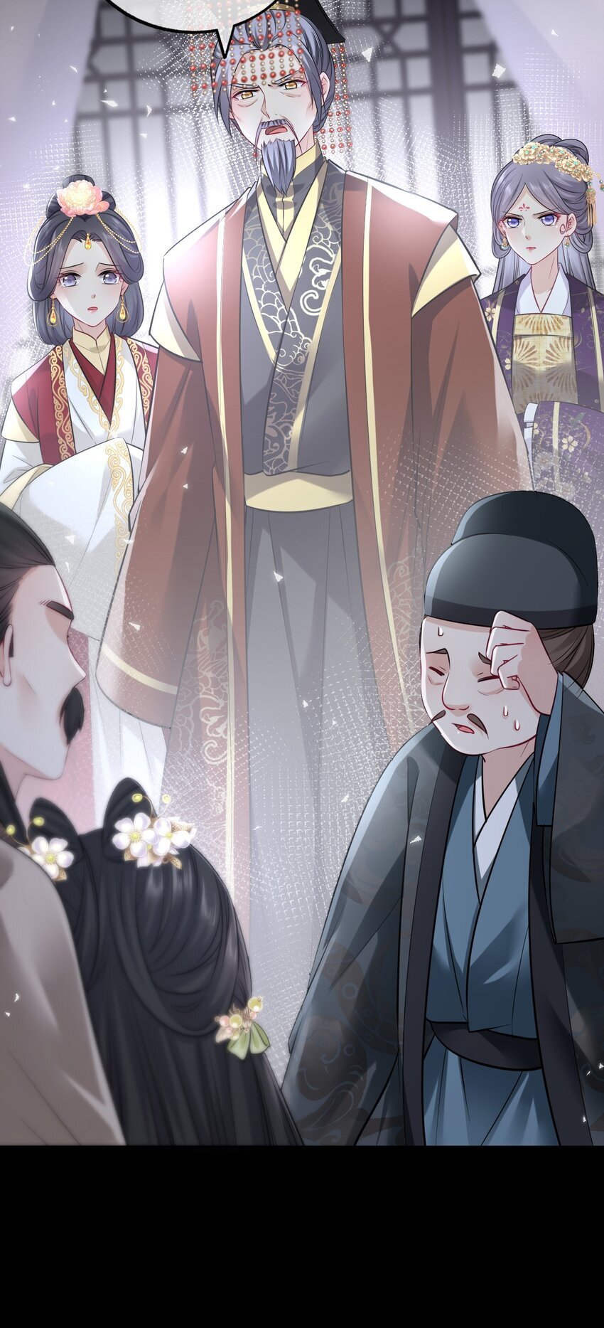 068 请罪11