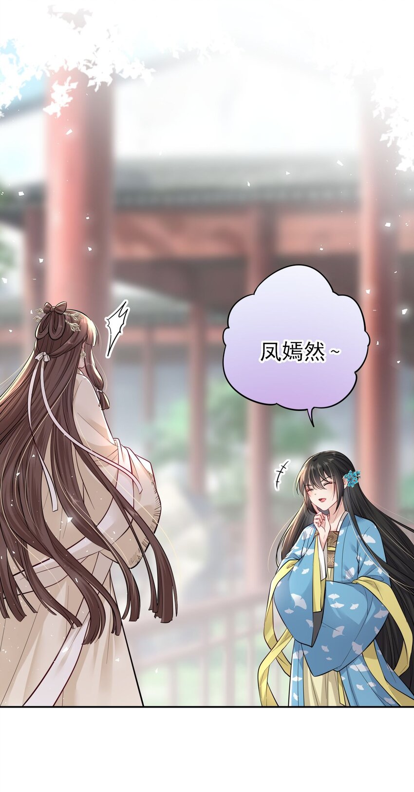 006 来吧！骂我吧！38