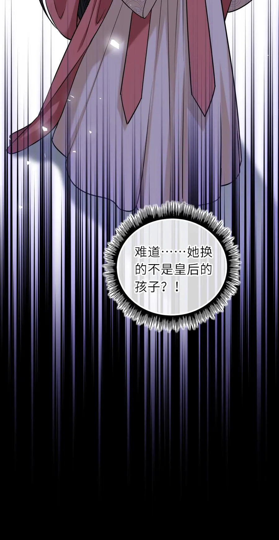 099 萧栩被问责37