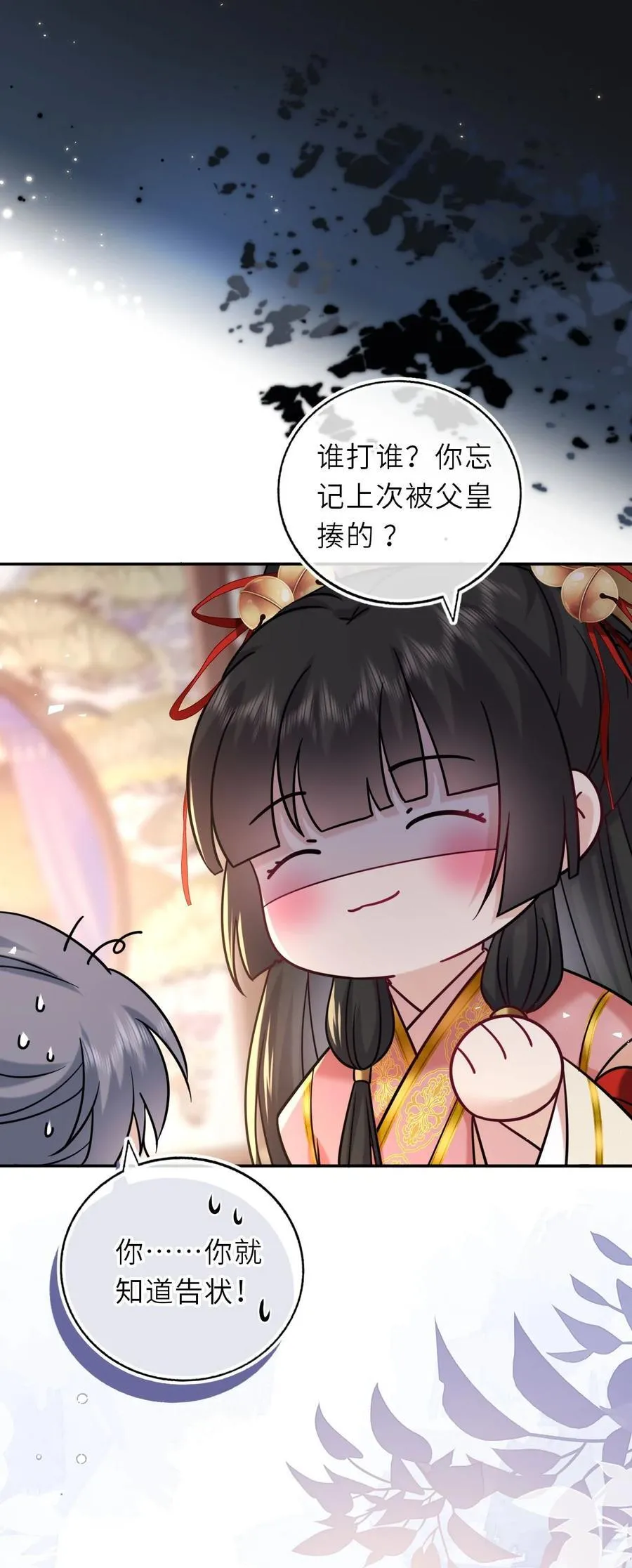 106 千里追爱7