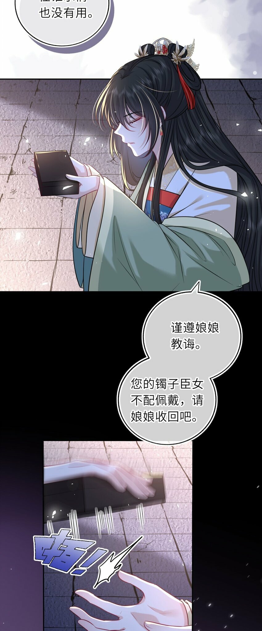 054 互相表白41