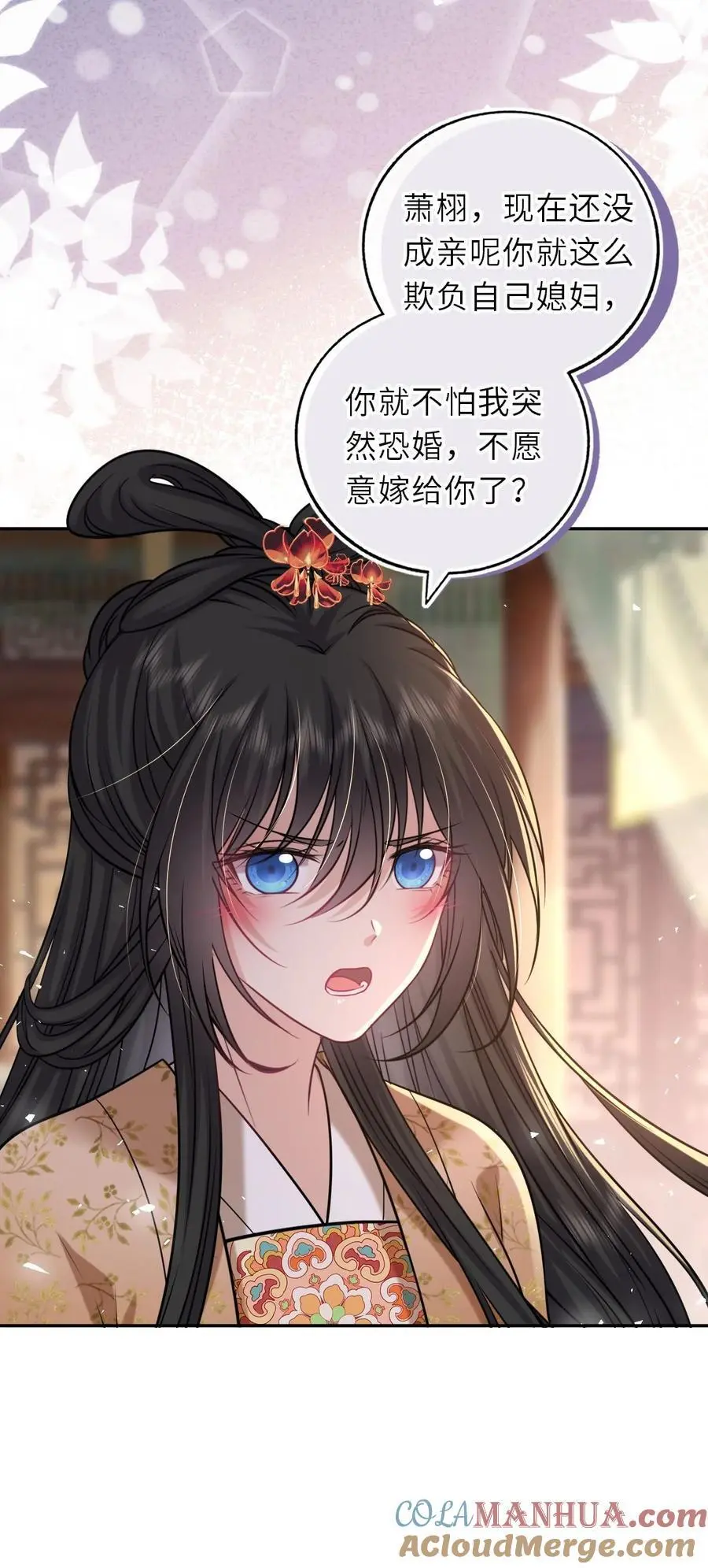 090 亲手替她穿上嫁衣12