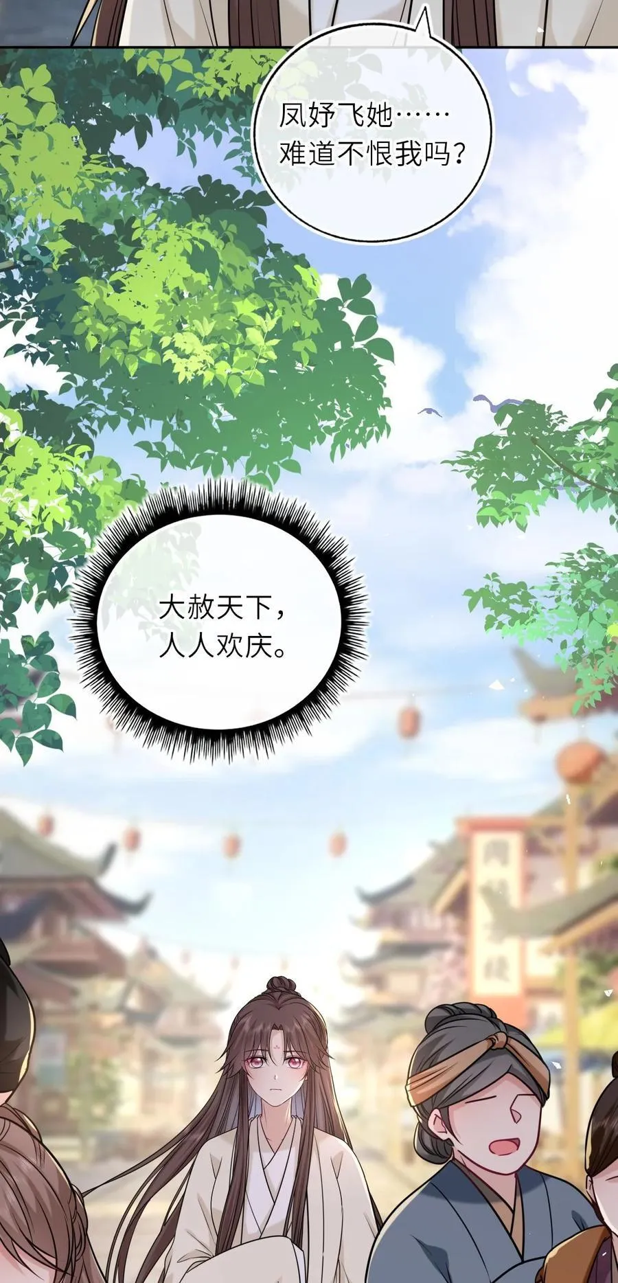 104 帝后登基37