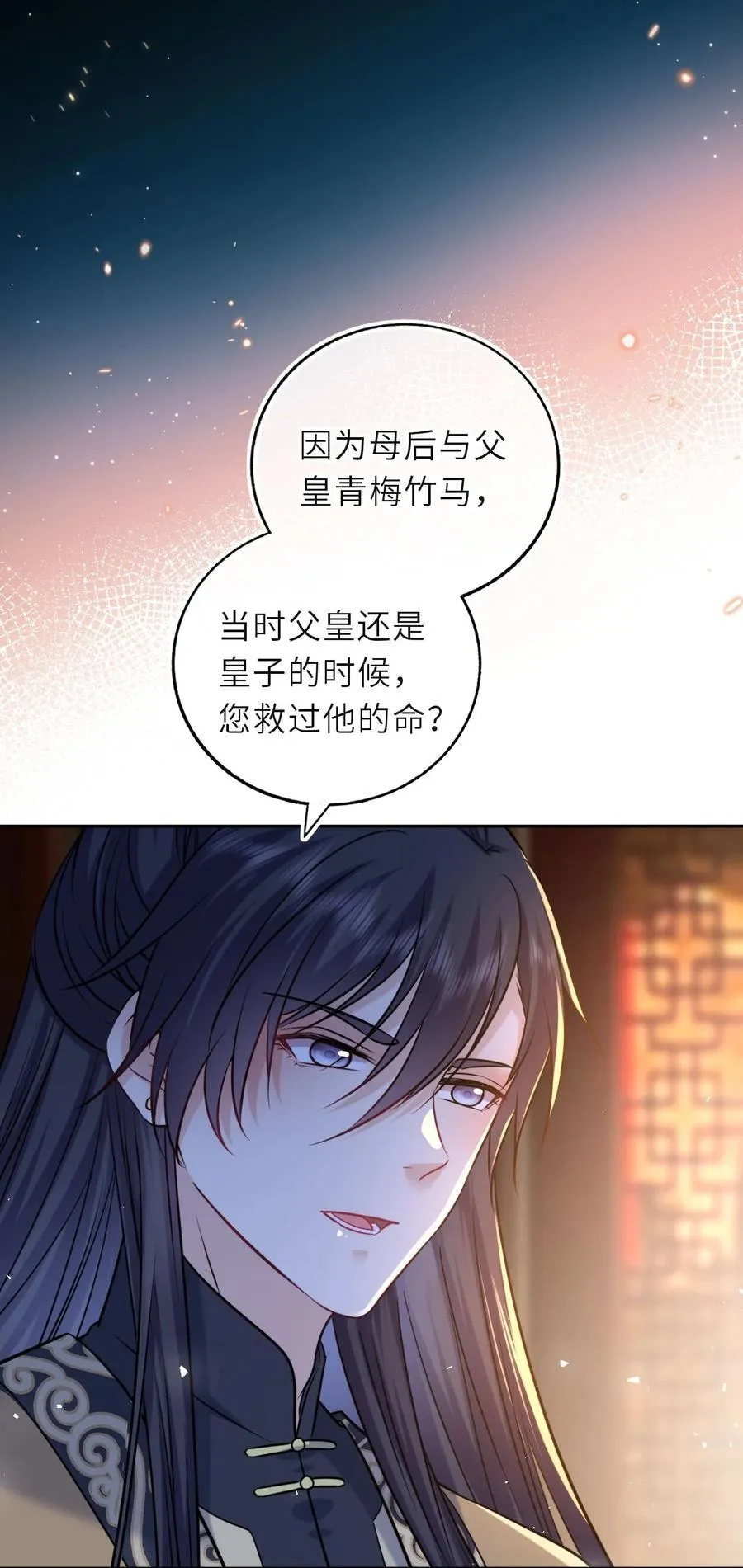 096 景帝中毒38
