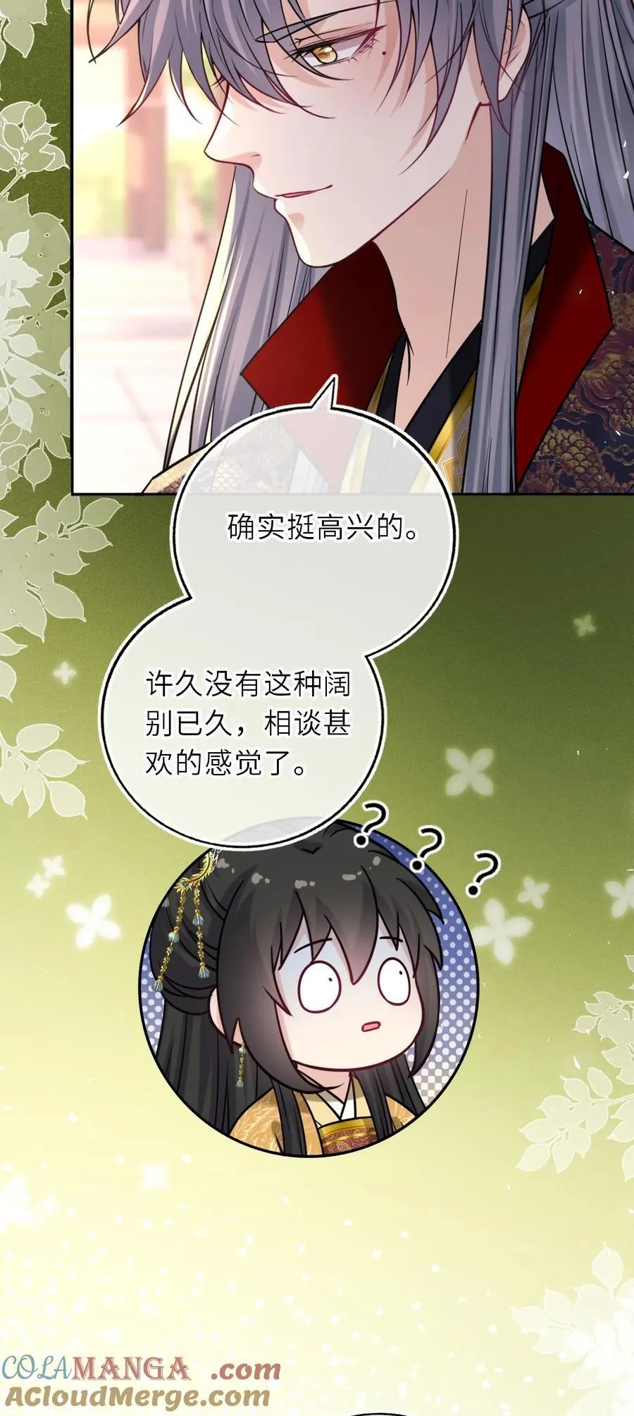 106 千里追爱30