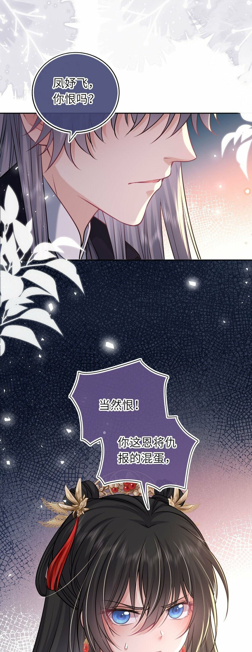 058 天生一对44