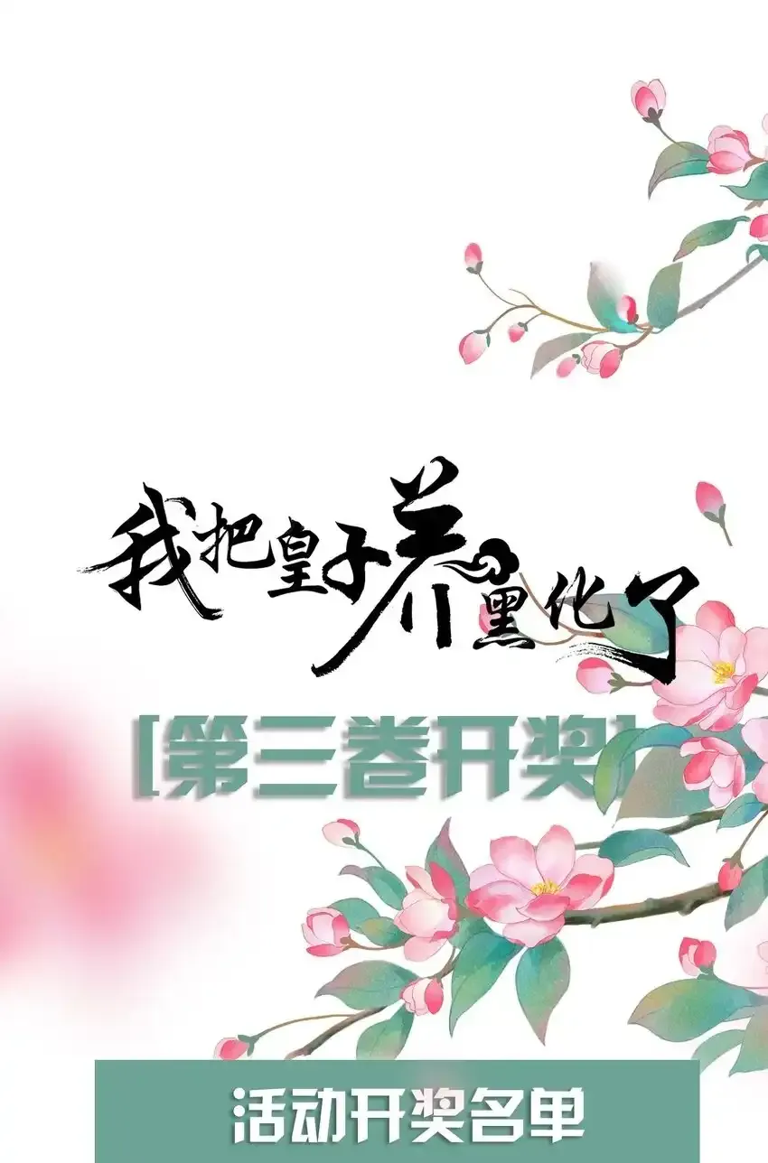 039 原来是嫉妒啊49