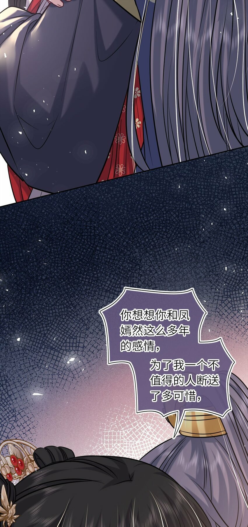 063 激吻27
