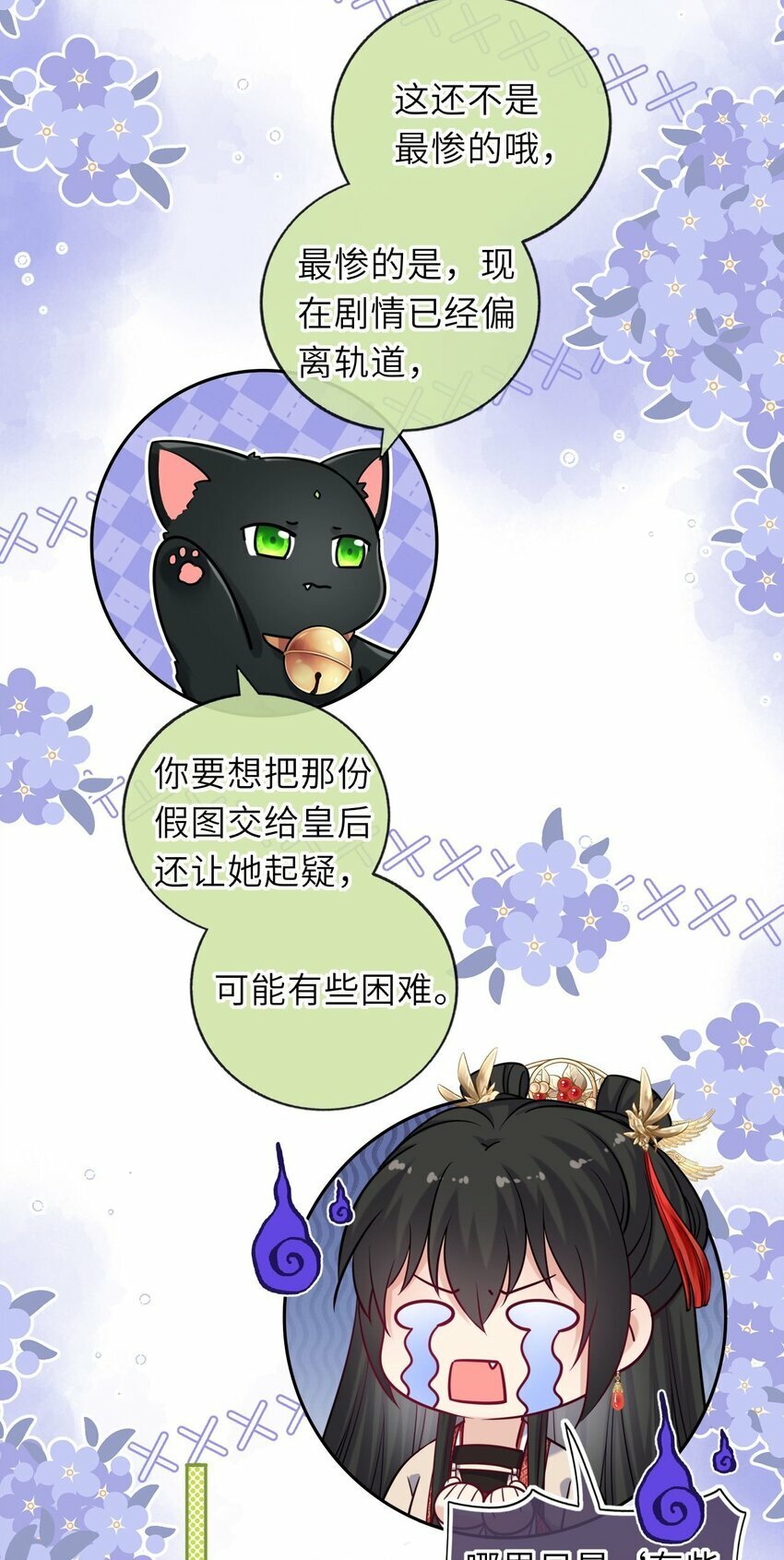 061 不如我们成亲20