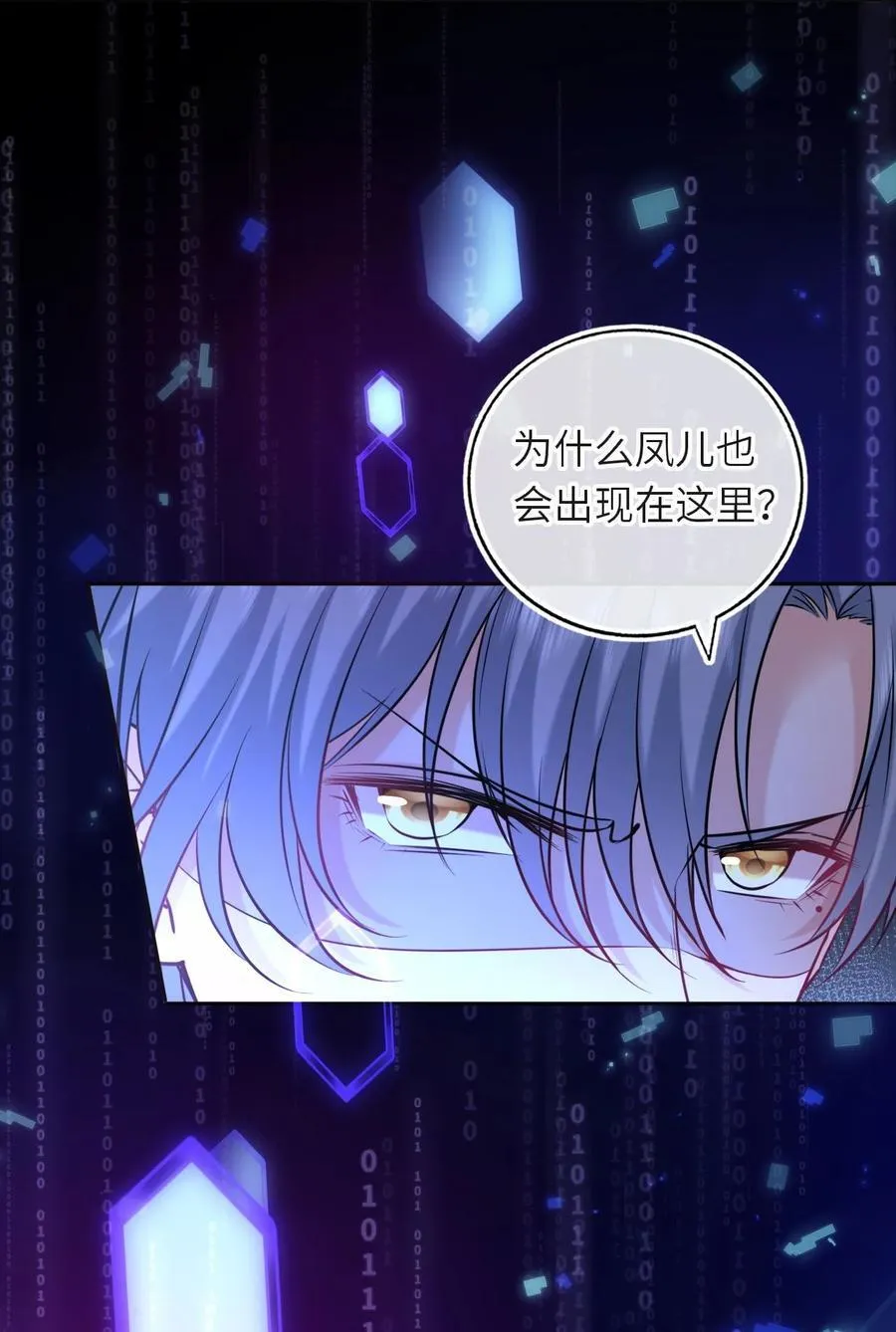 111 请勿越界35