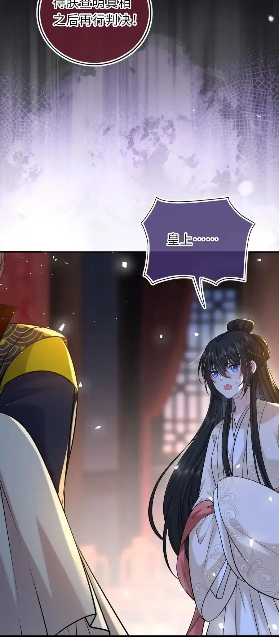 093 抱憾新婚夜38