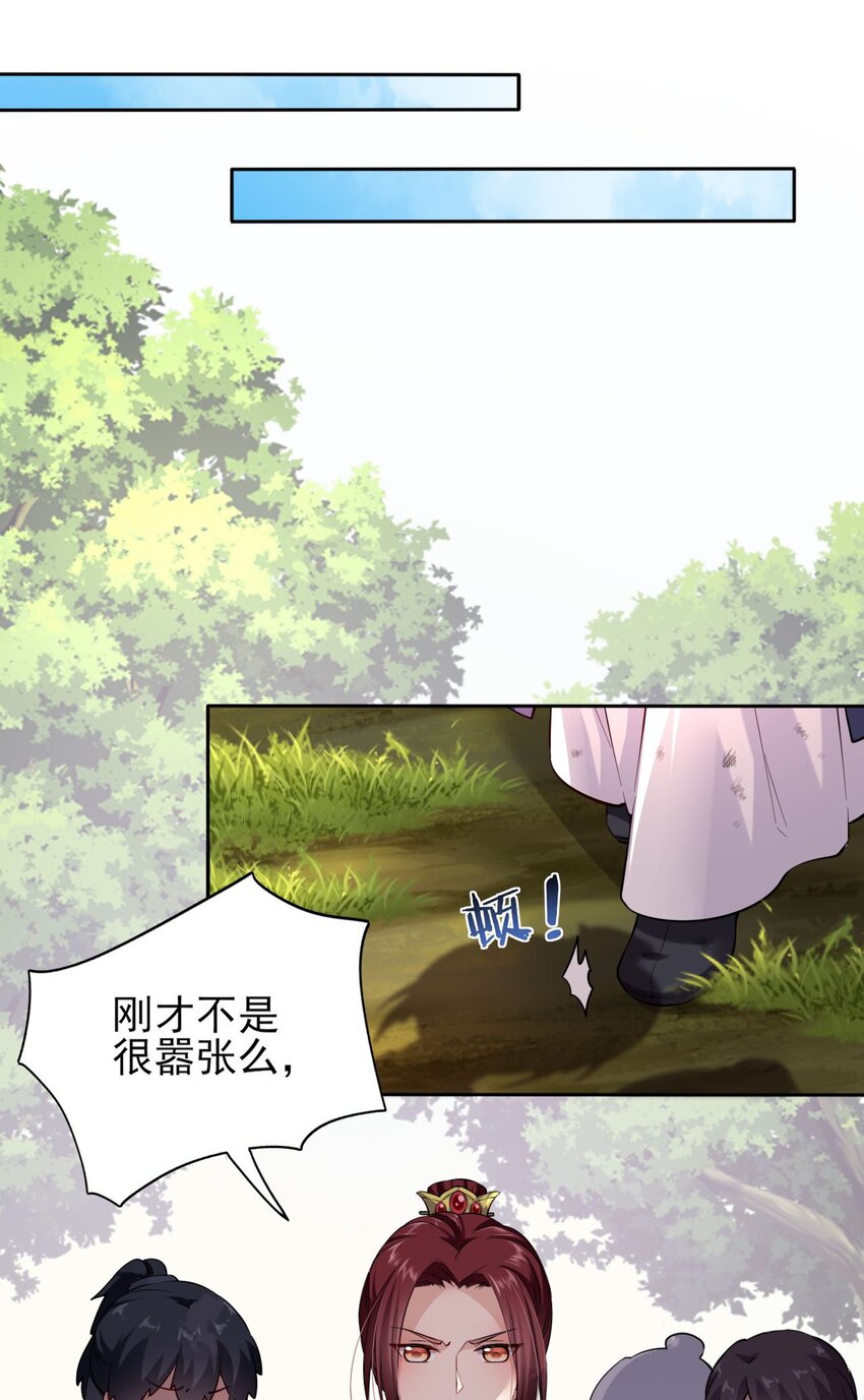 002 给崽送砒霜？9