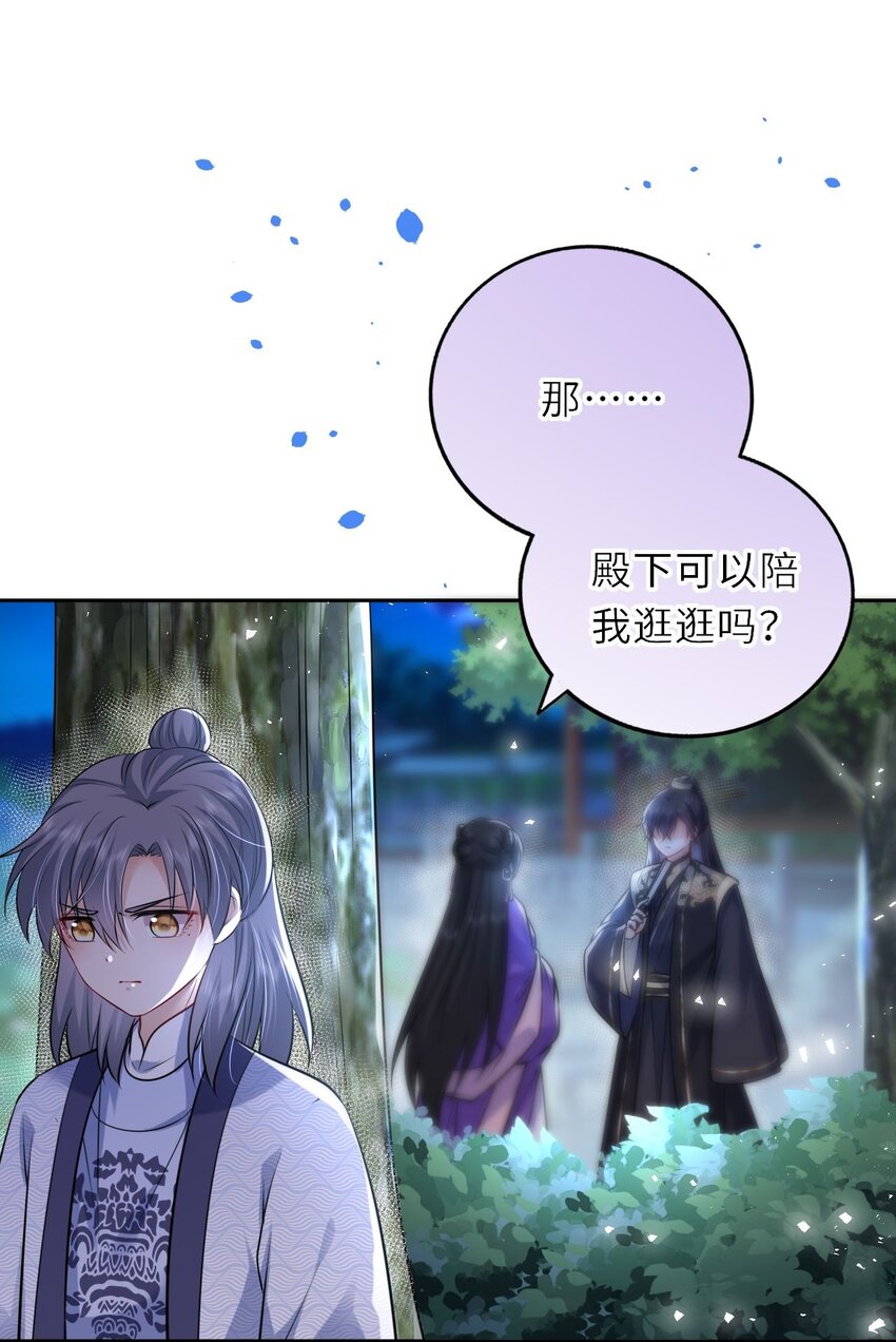 035 修罗场虽迟但到14