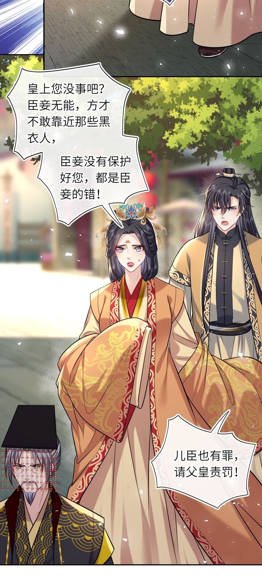068 请罪52